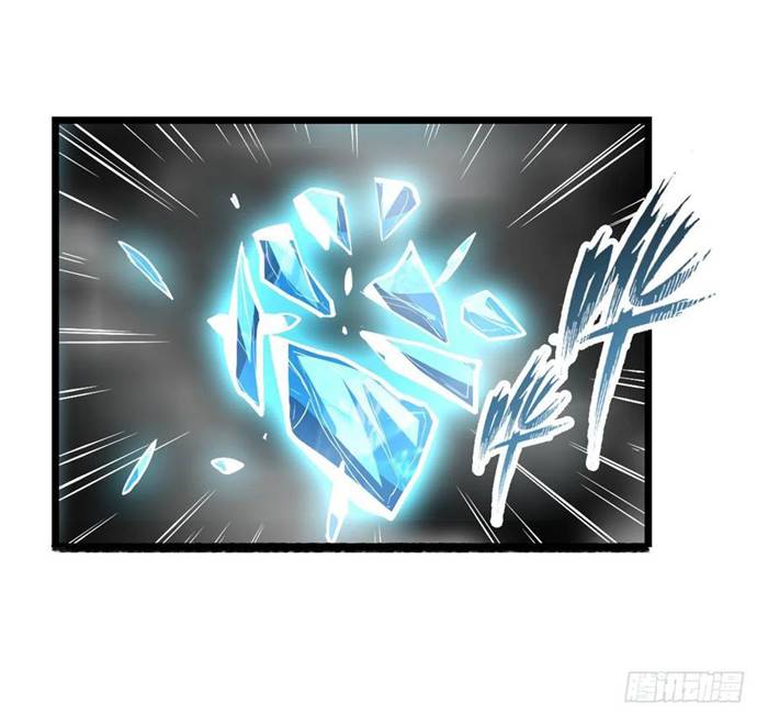 Wuxian Shitu Yu Shier Zhan Ji (Infinite Apostles and Twelve War Girls) Chapter 134 Gambar 12